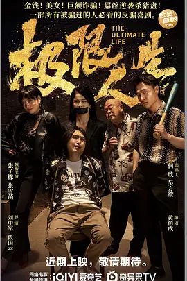 香蕉视频色