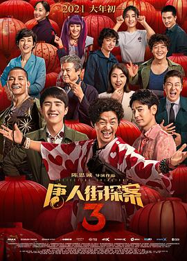 姐姐的S丑闻