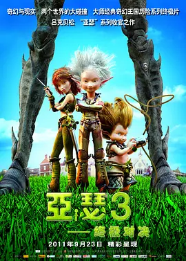 金瓶悔1一5扬思敏三级