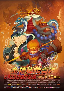 东风影视黄色古装片