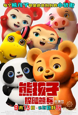 年轻父亲4