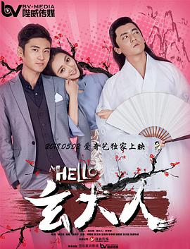 幽默的岳母大人