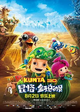 aa免费视频