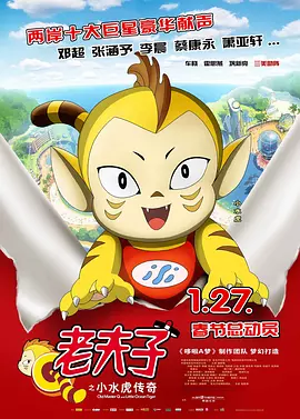 日韩欧美高清在线