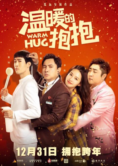 五福影院凹凸一区二区