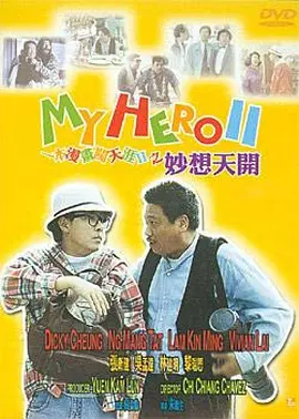星野光电影