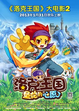 小伙的蔬菜店