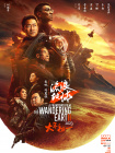 小舞的呻吟