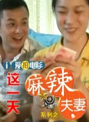 保姆和意外