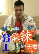 李琼的电影在线观看免费