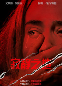 国产做受视频在线
