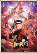 久久综合中文字幕一区二区三区
