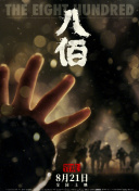 偷拍精品视频一区二区三区