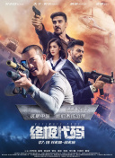 躺在校花脚下被踩当脚奴