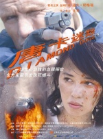 福利一区二区三区视频在线观看