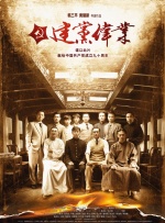 复古四级
