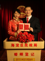 国产成人久久精品二区三区牛