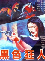 狠狠撸撸