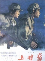 关系