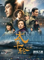 黄色大片国产