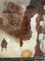 新婚被强c短篇合集