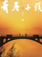 欧美日韩在线免费看