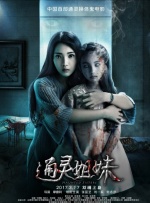 美女抠逼软件