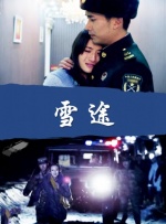 妈妈朋友的味道