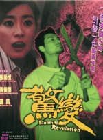 一区二区视频在线播放