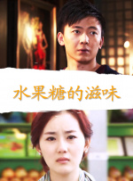 变态性爱