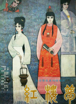 思想建党