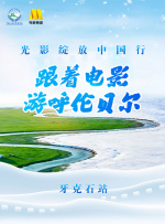 五月天基地