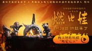 保险设计公司的女职员