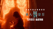连开两个处苞过程