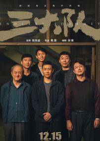 香蕉久久高清国产精品免费