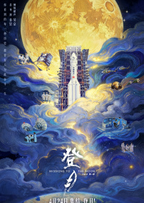 精品久久久久国产免费