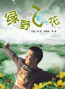 漂亮的女胸脯