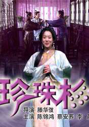 打扑克一直叫
