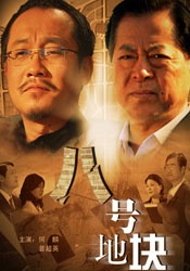 色综合a怡红院怡红院首页