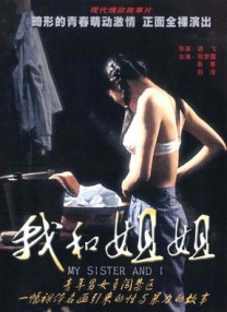 色呦呦视频