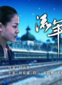 精品免费在线