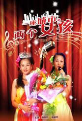 美女被入