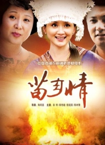 国产成人香蕉