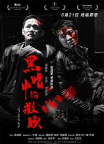 水卜樱一区二区av