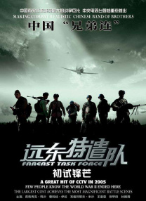 台湾色综合