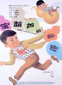 原神无小内无爱心图片可莉