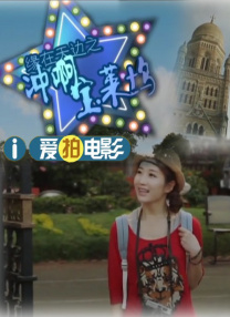 高地 电视剧