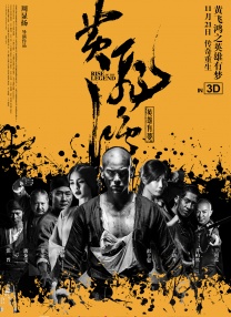 99久久中文字幕伊人