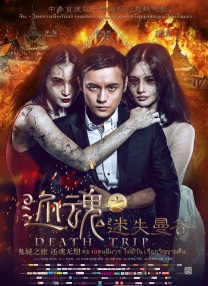 久久久久成人精品一区二区