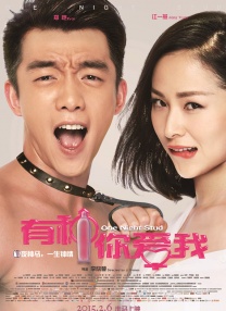 麻酥酥的味道不伦